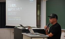株式会社UPDATER代表取締役の大石英司さんが経済学部の松本典子教授の講義にご登壇されました