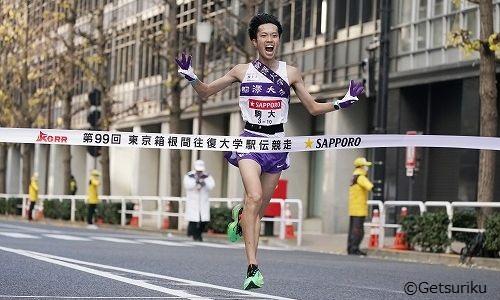 【駒澤大学】 駒人 Tシャツ XL 箱根駅伝 大学駅伝 駒大 20230103victory00.jpg