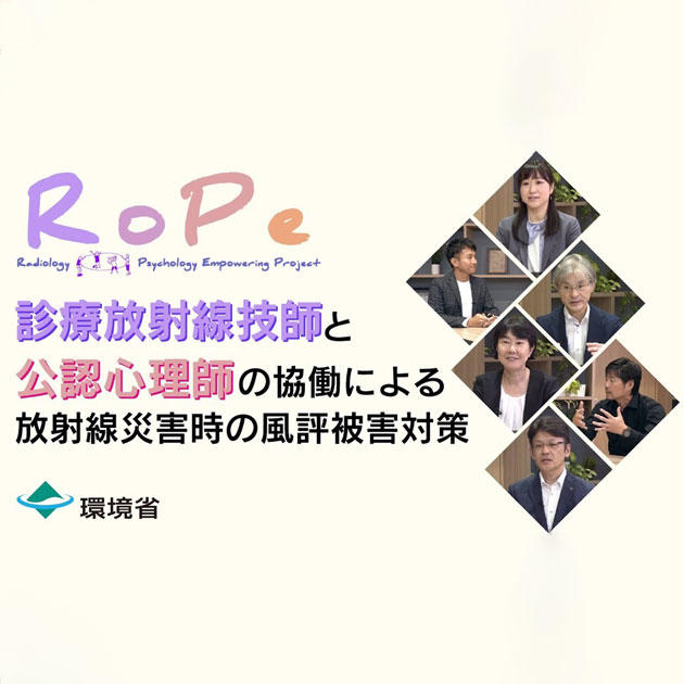 20250227ropeproject_opg.jpg