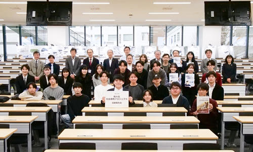 令和6年度「駒大生社会連携プロジェクト」活動報告会を開催しました