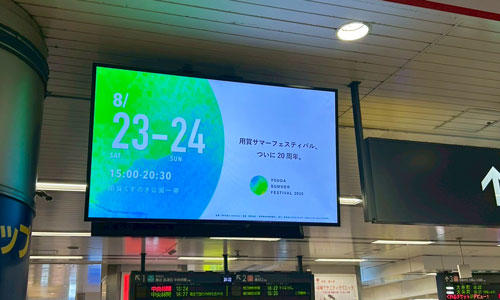 20250826matsumoto03