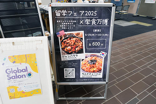 20250930global08