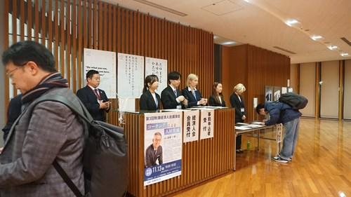 20251114keizaijinkai01