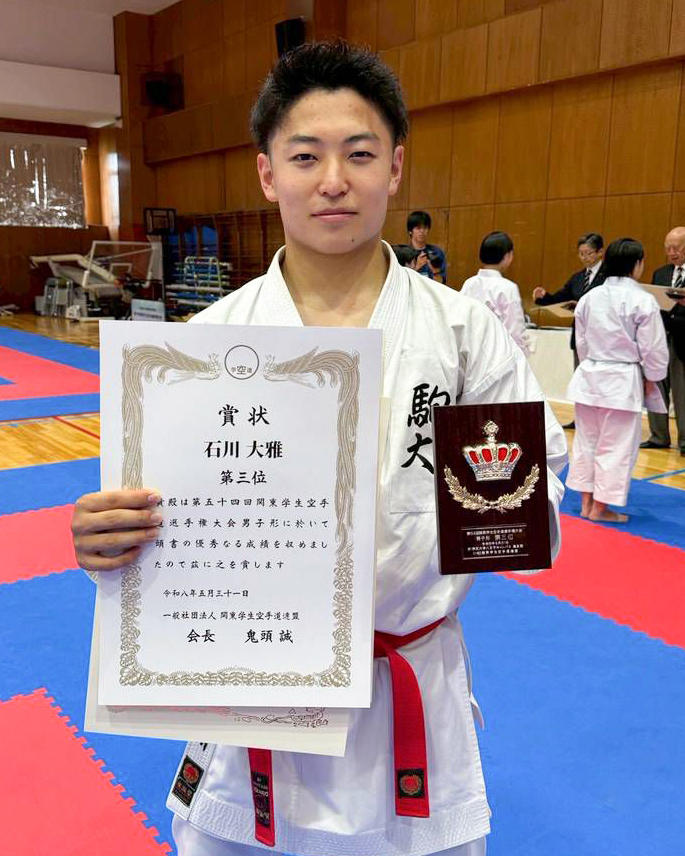 20260602karate01