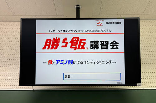 20260630kachimeshi01