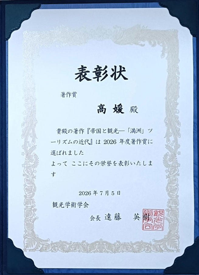 20260706ko01