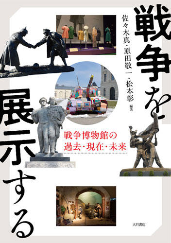 20250807sasaki01