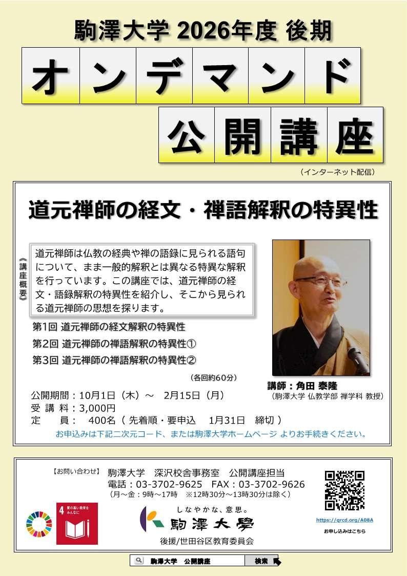 lecture_2006d0