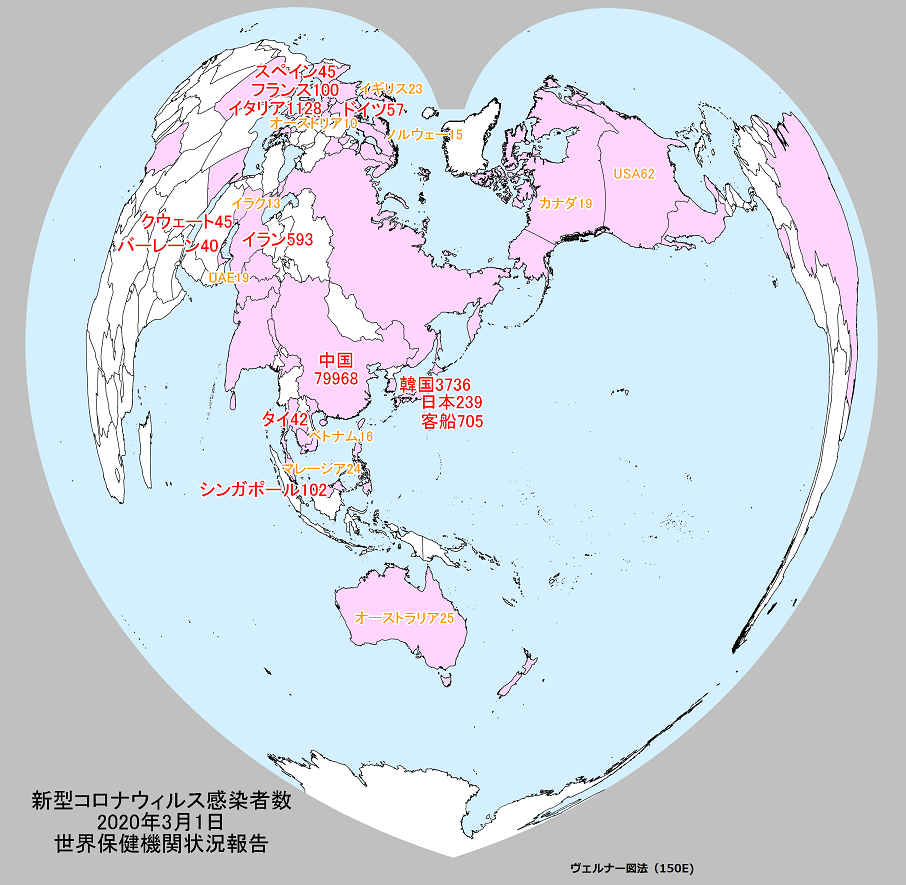 新型 コロナ 感染 世界 マップ