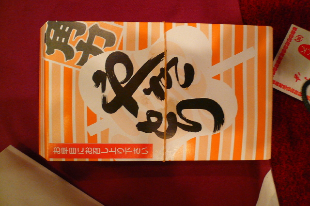 img0017.jpg