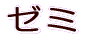 [~