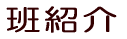 ǏЉ