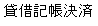 eLXg {bNX: ݎ؋L