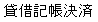 eLXg {bNX: ݎ؋L