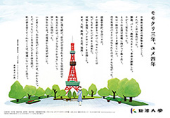 2010年7月