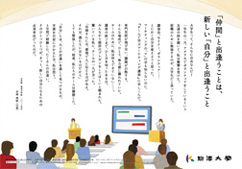 2013年3月