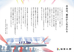 2013年11月