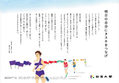 2014年3月