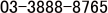 03-3888-8765